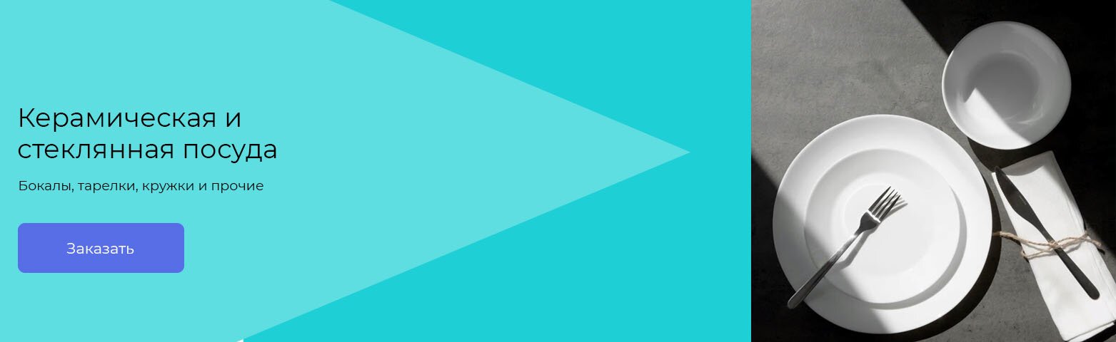 stock-banner